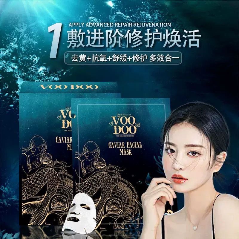 大貿正品泰國產VOODOO蛇毒~魚子醬保濕清爽面膜5片裝-細節圖2