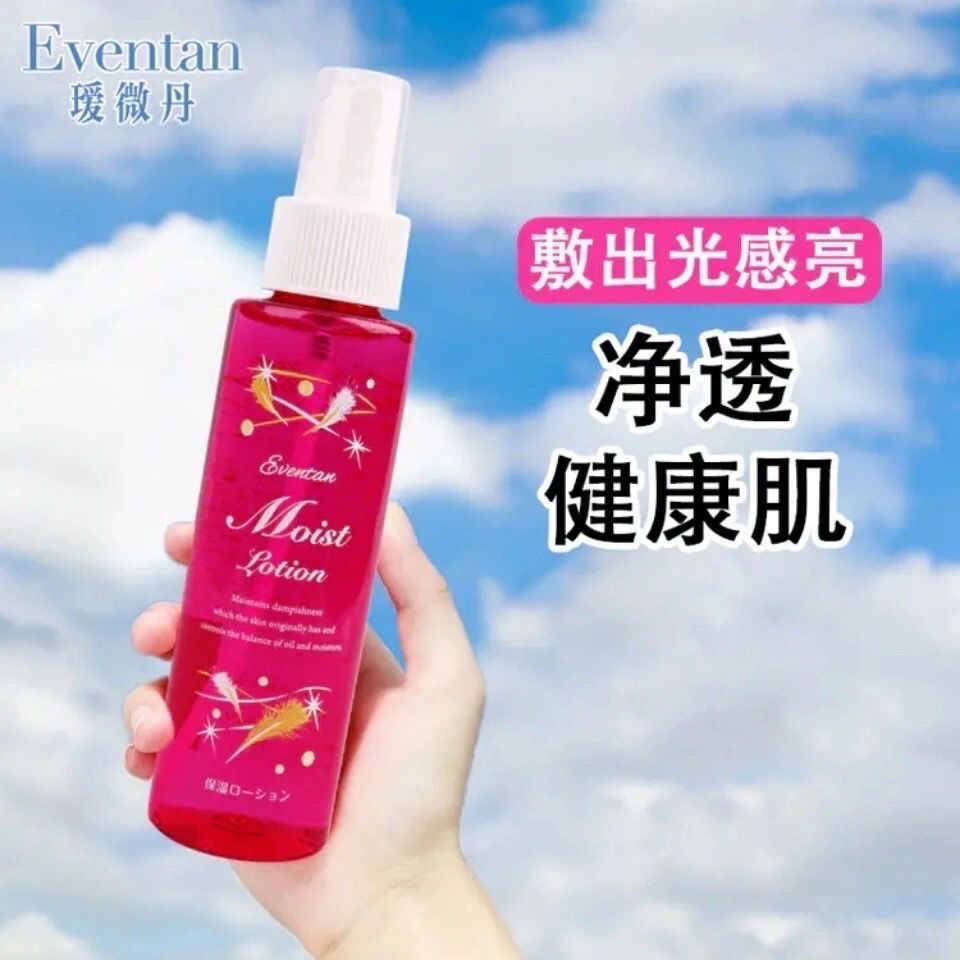 日本進口蘆薈/櫻花保濕噴霧曬後修復敏感肌溫和清爽-細節圖2