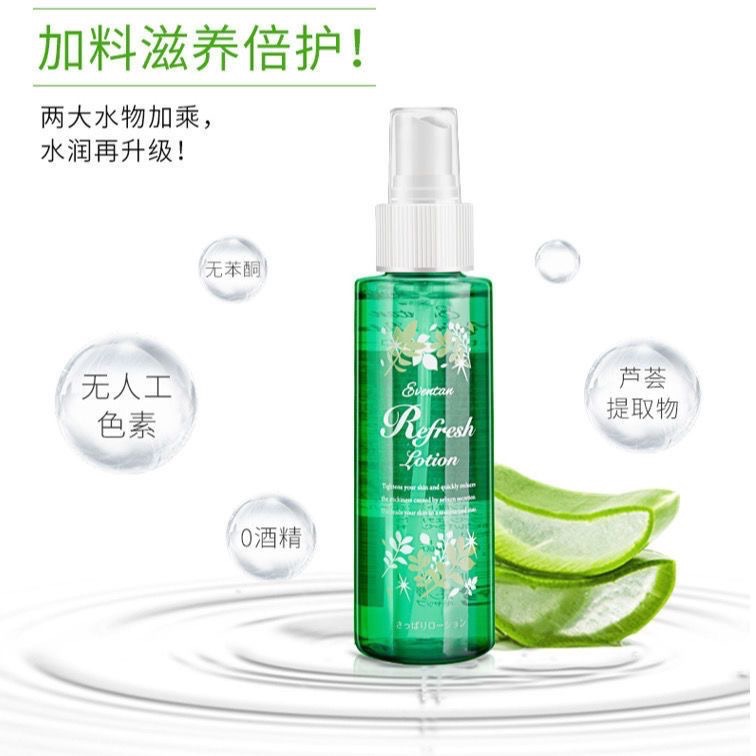 日本進口蘆薈/櫻花保濕噴霧曬後修復敏感肌溫和清爽-細節圖3