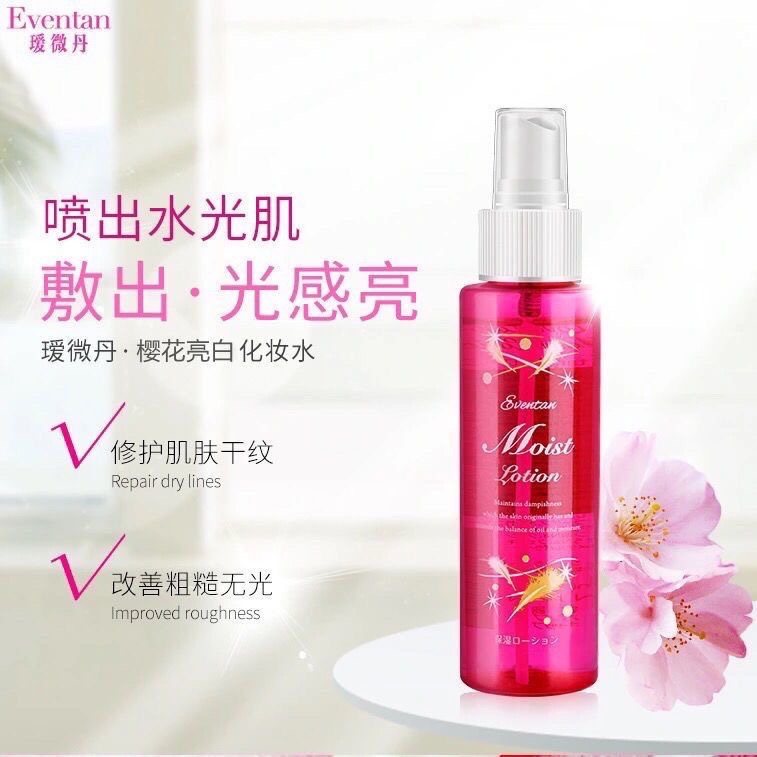 日本進口蘆薈/櫻花保濕噴霧曬後修復敏感肌溫和清爽-細節圖6