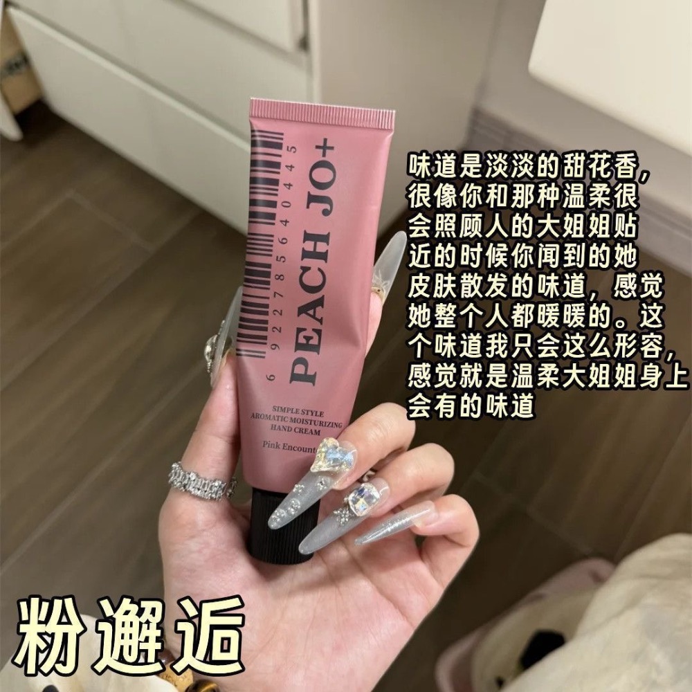 韓國人的護手霜真的吊死了 一支封神 （4味道各一）-細節圖2