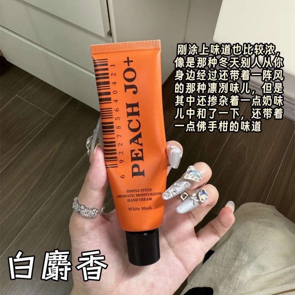 韓國人的護手霜真的吊死了 一支封神 （4味道各一）-細節圖3