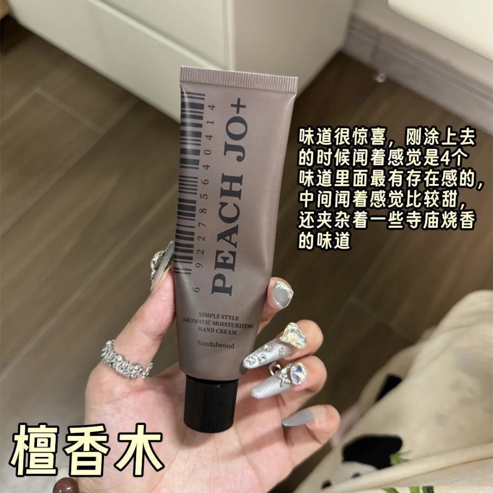 韓國人的護手霜真的吊死了 一支封神 （4味道各一）-細節圖4