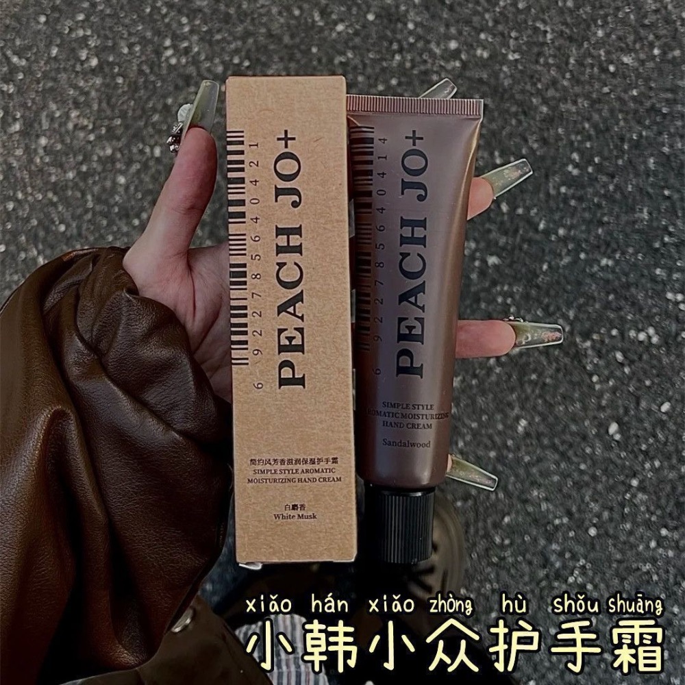 韓國人的護手霜真的吊死了 一支封神 （4味道各一）-細節圖5