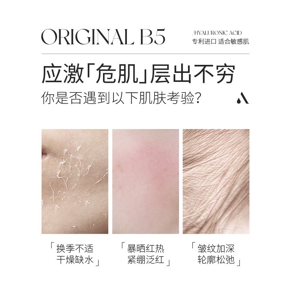 小魚海棠b5補水修復熬夜去黃油性皮膚痘痘肌收縮毛孔提亮變白面膜10片-細節圖2