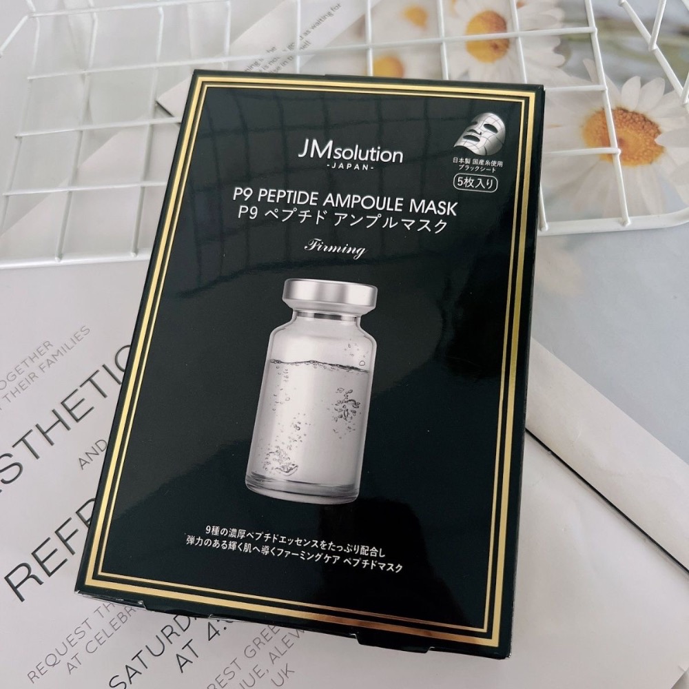 限量日版JM肌司研日版維他清潤V9勝肽緊膚P9精華安瓶面膜30g*5片-細節圖3