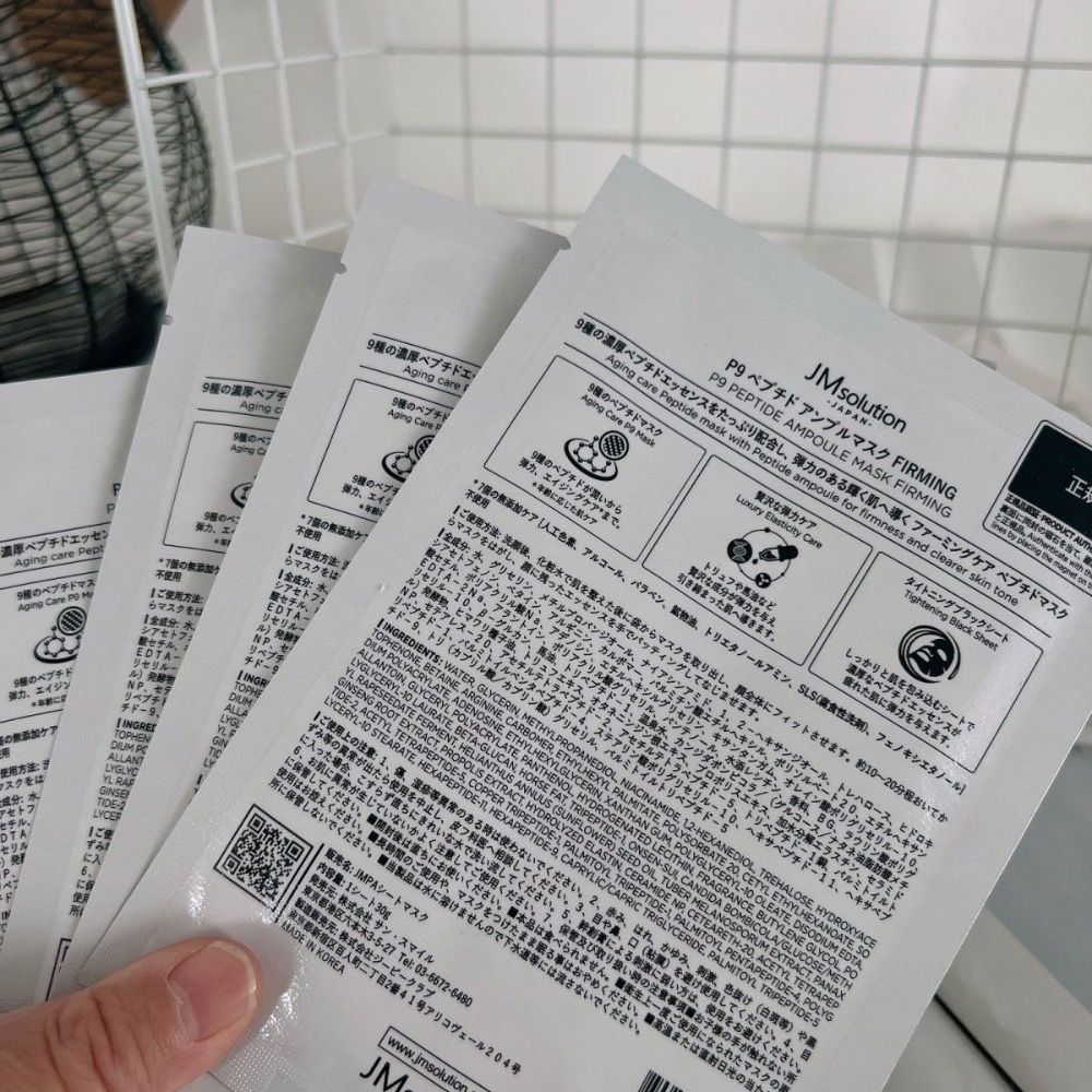 限量日版JM肌司研日版維他清潤V9勝肽緊膚P9精華安瓶面膜30g*5片-細節圖4
