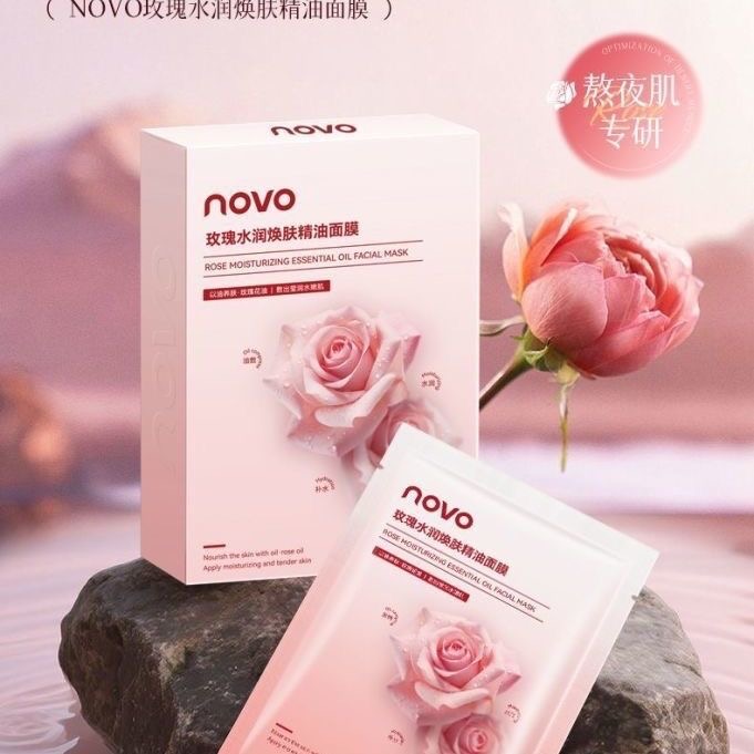 NOVO玫瑰水潤面膜保濕緊致煥亮補水舒緩敏感肌可用熬夜修護面膜-細節圖8