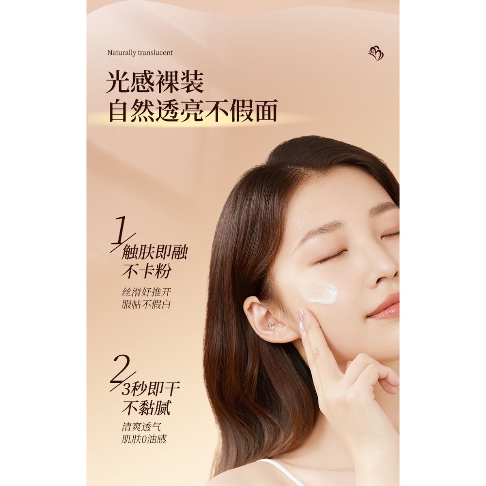 泰國進口寶得娜燕窩素顏霜便攜裝自然裸妝亮膚遮瑕防汗防水不脫妝2入-細節圖4