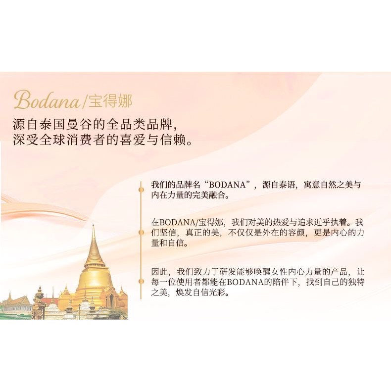 泰國進口寶得娜燕窩素顏霜便攜裝自然裸妝亮膚遮瑕防汗防水不脫妝2入-細節圖6