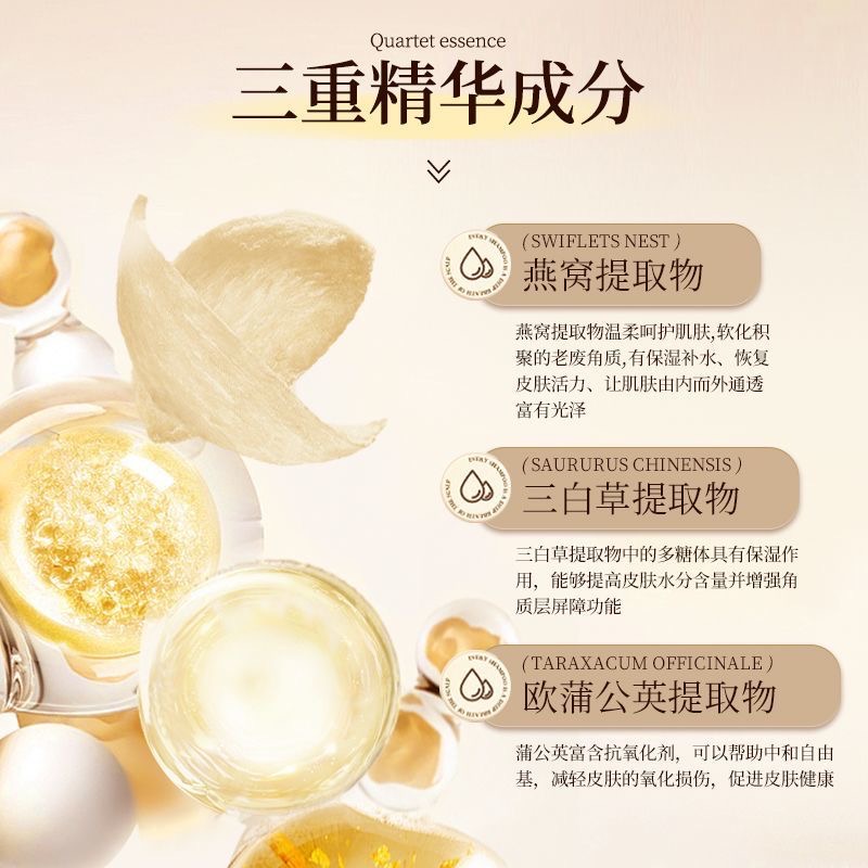 泰國進口寶得娜燕窩素顏霜便攜裝自然裸妝亮膚遮瑕防汗防水不脫妝2入-細節圖8