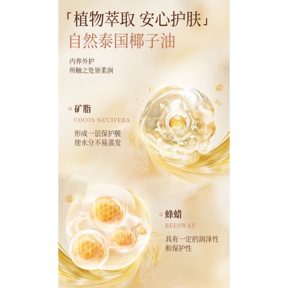 泰國AREBY椰子膏正品防乾裂改善身體溫和滋潤保濕學椰油膏2入-細節圖7