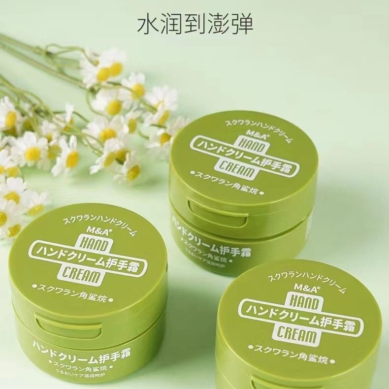 日本正品M&A角鯊烷護手霜/滋潤補水嫩膚美白面霜套組-細節圖3