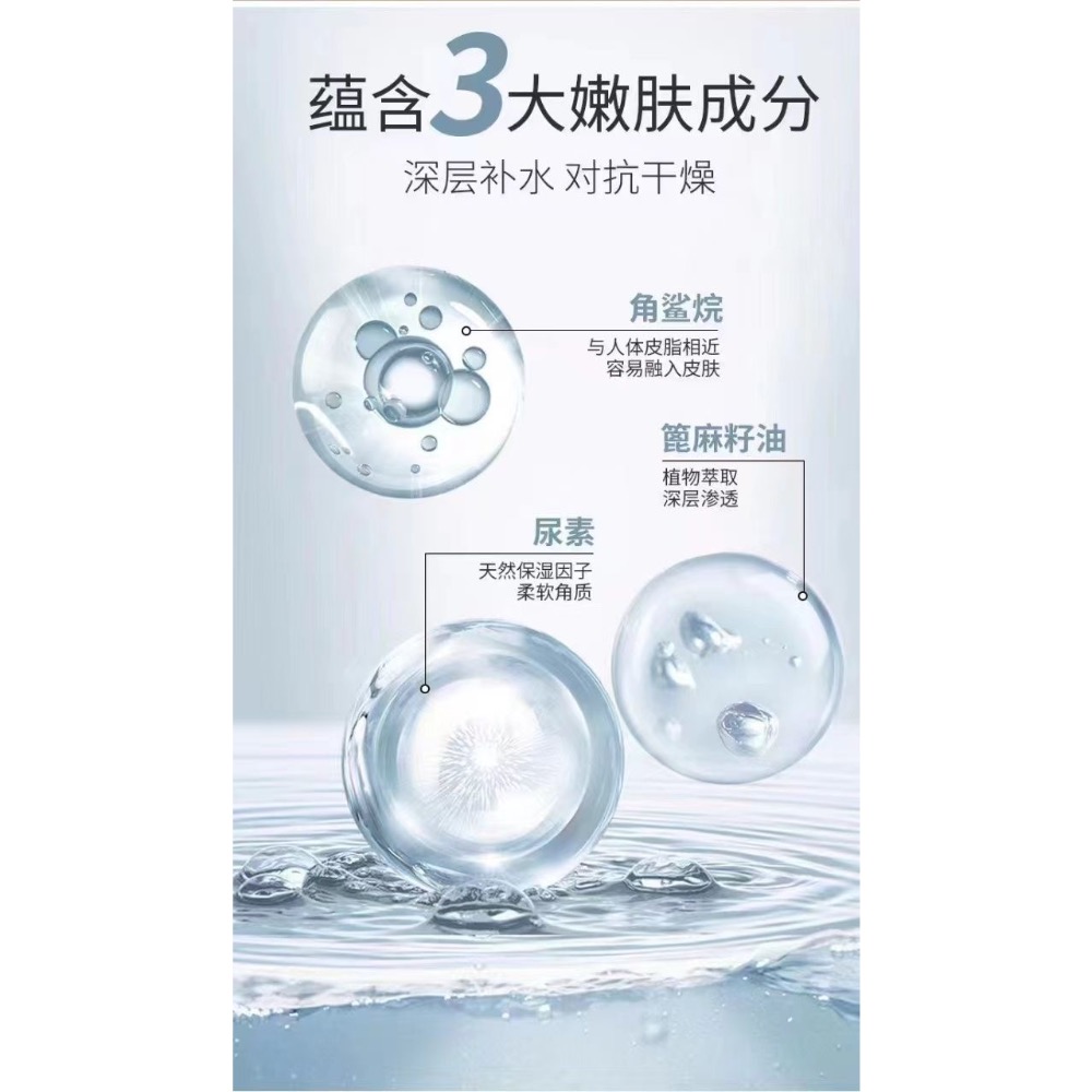 日本正品M&A角鯊烷護手霜/滋潤補水嫩膚美白面霜套組-細節圖5