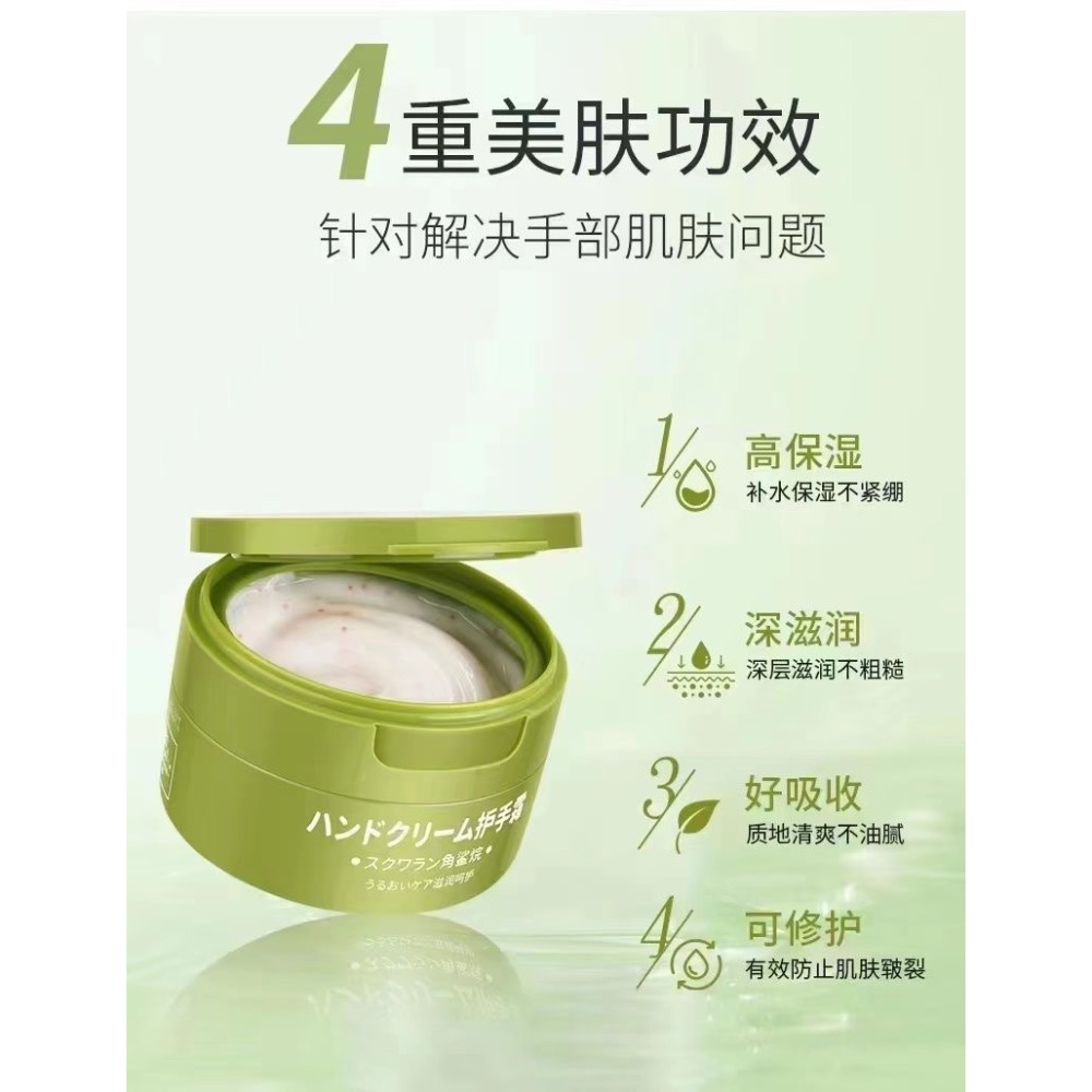 日本正品M&A角鯊烷護手霜/滋潤補水嫩膚美白面霜套組-細節圖6