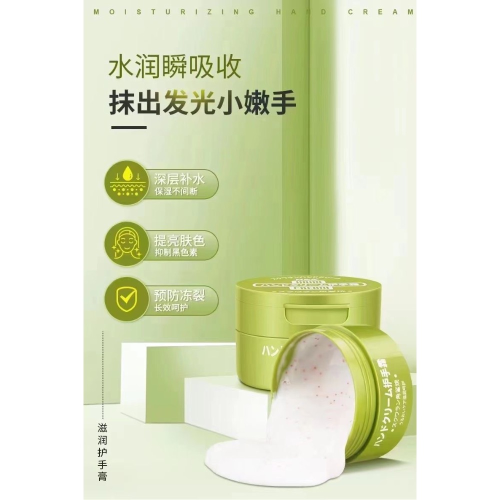 日本正品M&A角鯊烷護手霜/滋潤補水嫩膚美白面霜套組-細節圖7