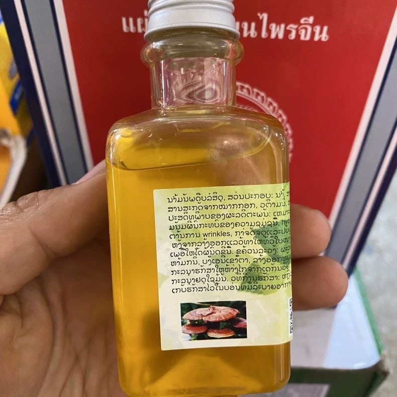 泰國靈芝精油保濕淡化細紋提升亮度補水防乾裂嫩膚120ml*2瓶-細節圖2