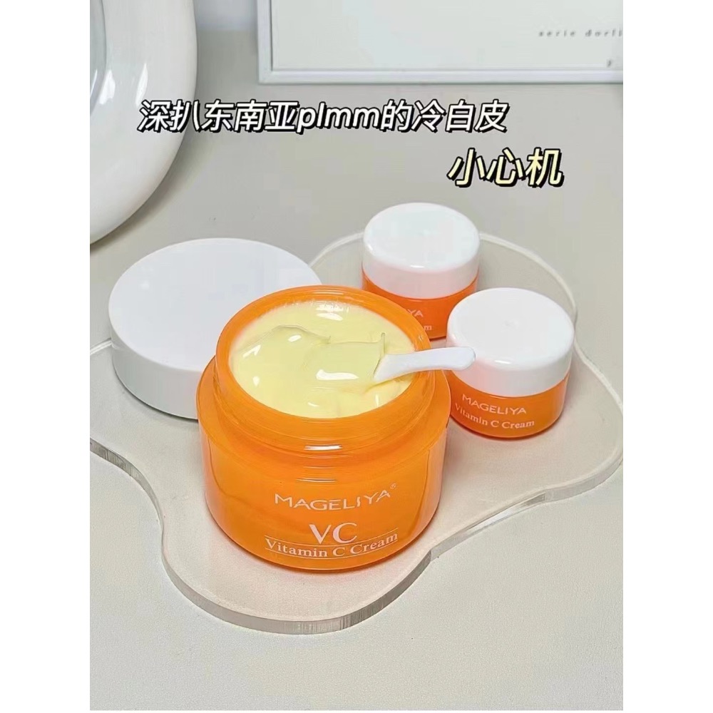 泰國🇹🇭⭐️MAGELIYA .VC 面霜50g-細節圖2