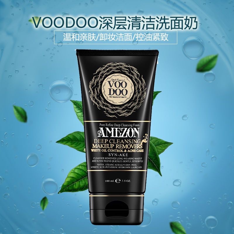 泰國蛇毒洗面奶VOODOO控油祛痘收縮毛孔溫和不刺激洗卸二合一（黑/白各一）-細節圖2