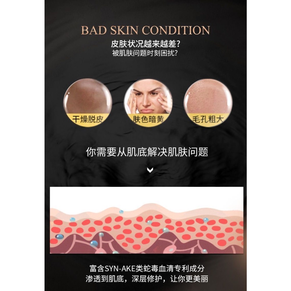 泰國VOODOO蛇毒精華蘆薈補水保濕美白控油滋潤面膜祛黃淡斑緊致2盒-細節圖3