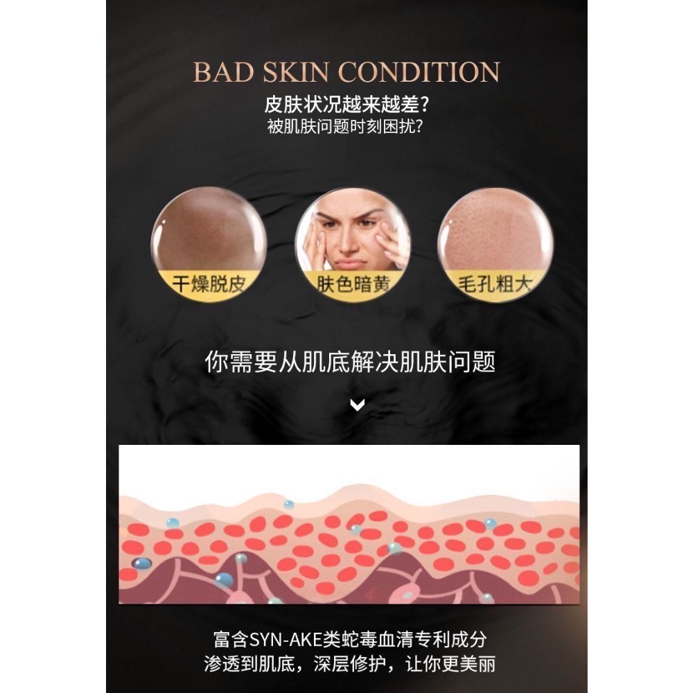 💥現貨～泰國VOODOO蛇毒精華蘆薈補水保濕美白控油滋潤面膜祛黃淡斑緊致（5片/盒）-細節圖3