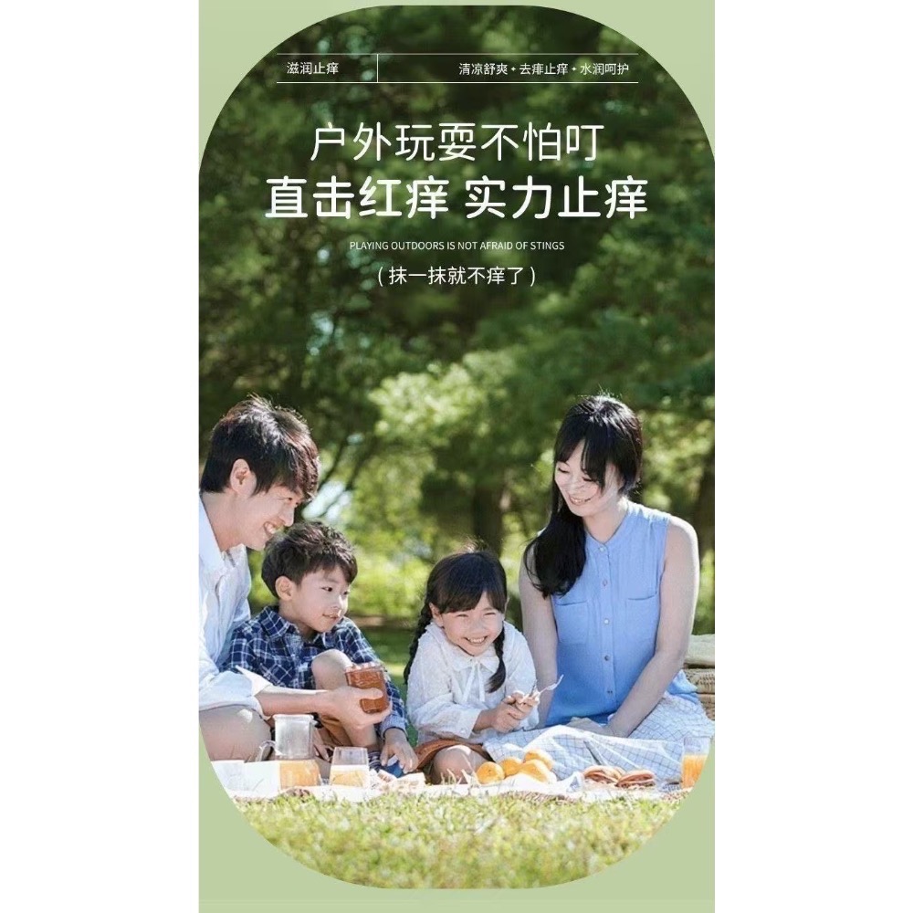 現貨～金盞花法國止癢舒緩兒童專用2入-細節圖5