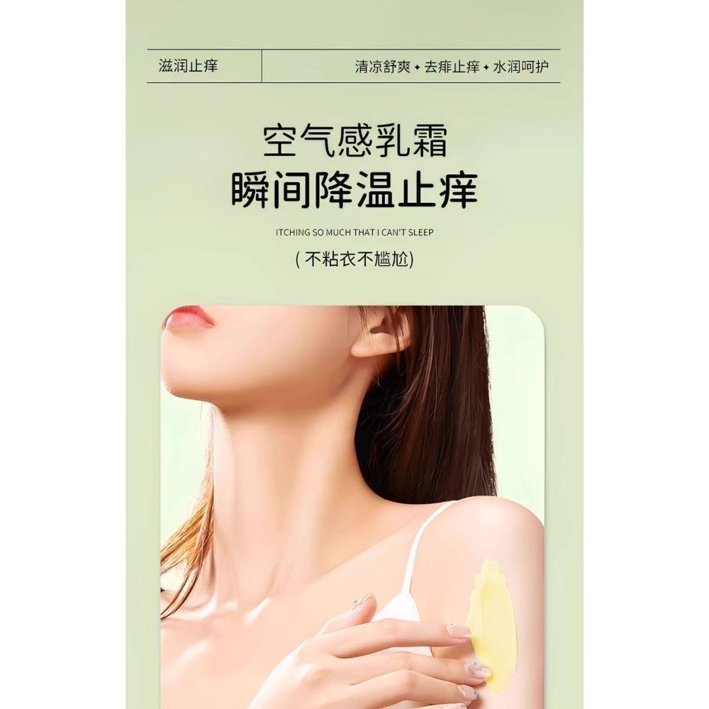現貨～金盞花法國止癢舒緩兒童專用2入-細節圖8