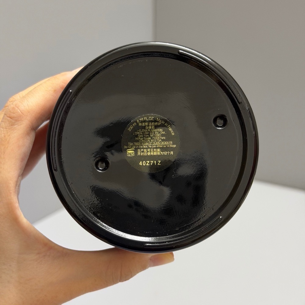 💥HR赫蓮娜黑繃帶身體霜200ml-細節圖6