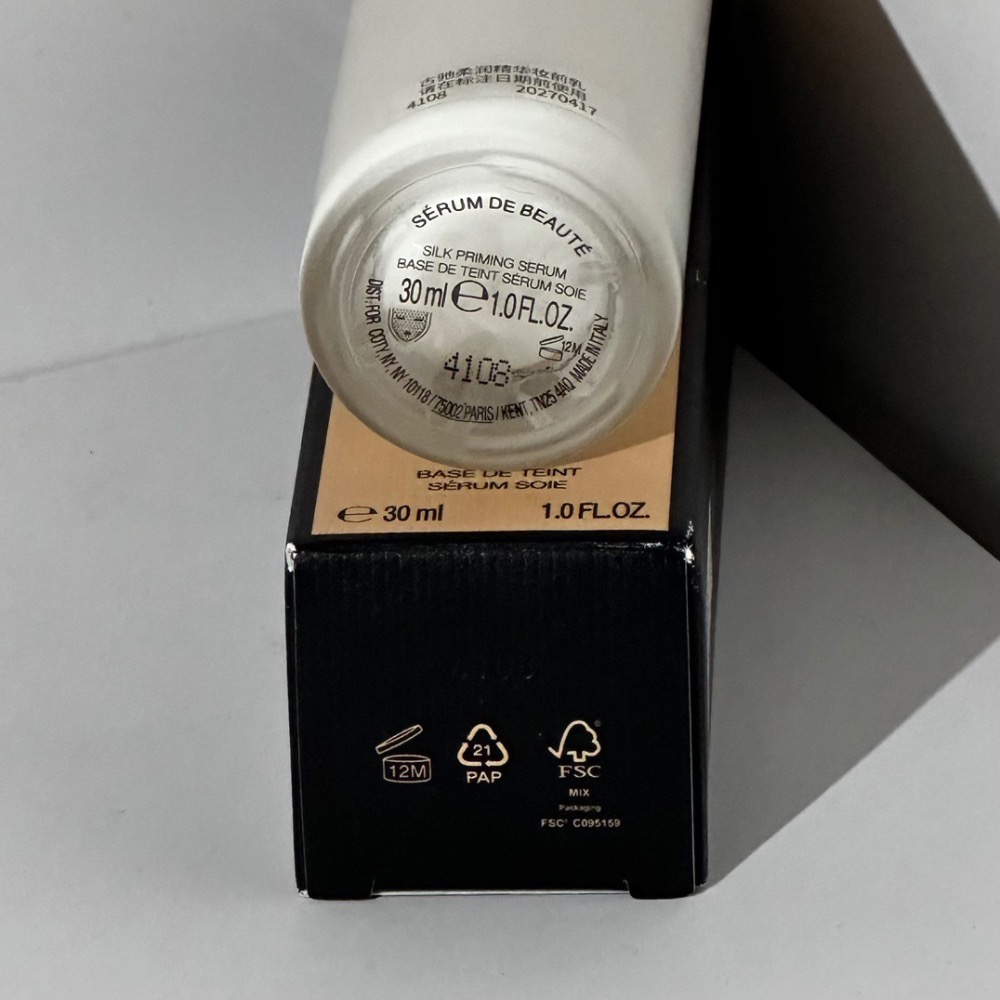 GUCCI古馳絲潤精華妝前乳30ml-細節圖5