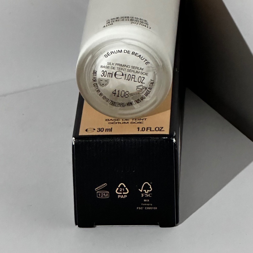 GUCCI古馳絲潤精華妝前乳30ml-細節圖5