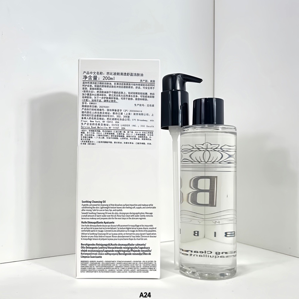 Bobbi Brown 芭比布朗卸妝油200ml-細節圖3