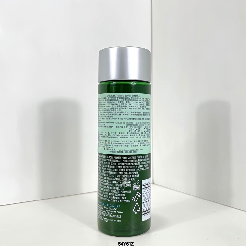 新版修麗可色修精華水200ml-細節圖3