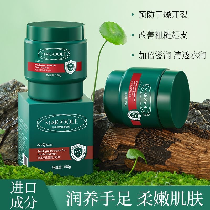【MAIGOOLE南非手足防裂小綠膏煙酰胺】*2-細節圖5