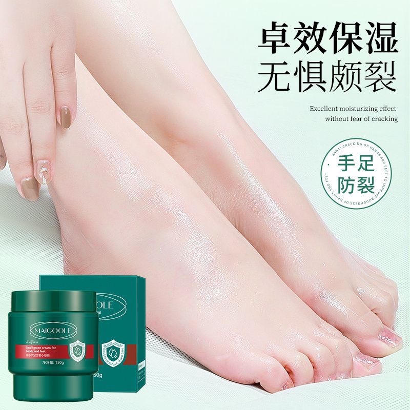 【MAIGOOLE南非手足防裂小綠膏煙酰胺】*2-細節圖6