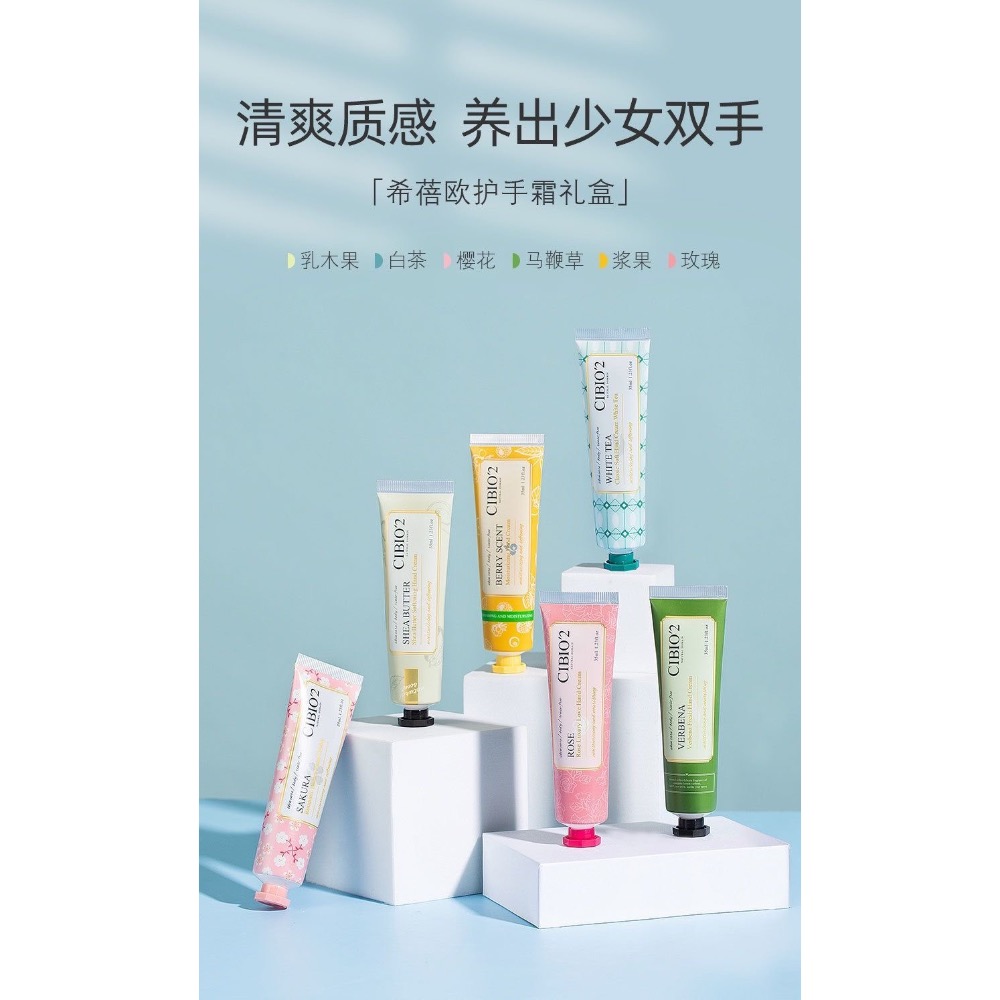 泰國CIBIOCIBIO2希蓓歐護手霜-細節圖5