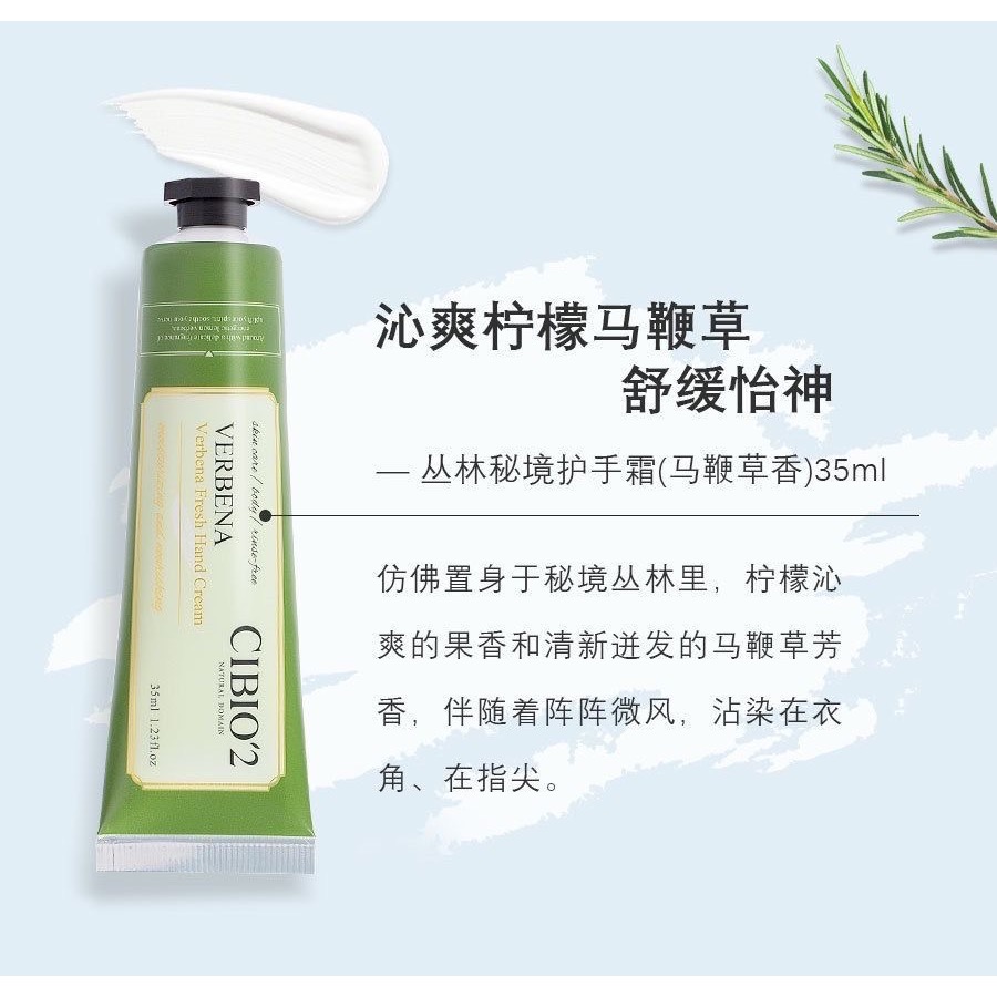 泰國CIBIOCIBIO2希蓓歐護手霜-細節圖6
