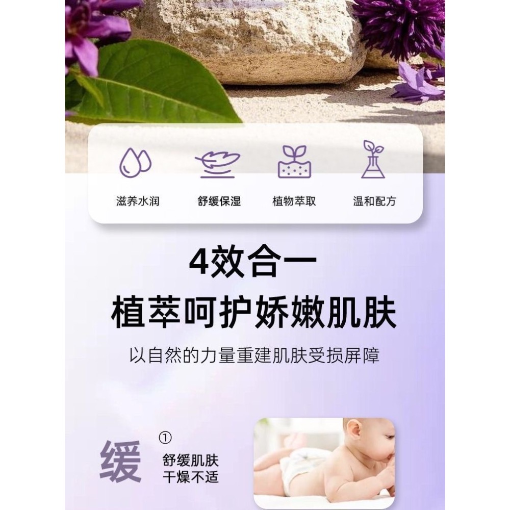 泰國KAVAGOOD卡瓦庫德紫草舒緩膏-細節圖3