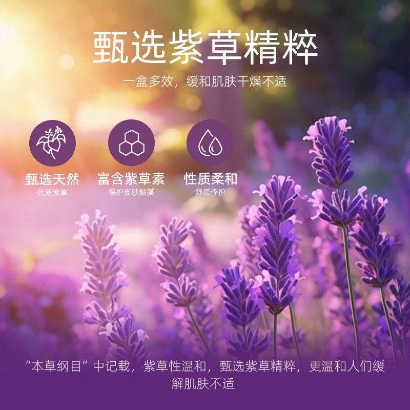 泰國KAVAGOOD卡瓦庫德紫草舒緩膏-細節圖4