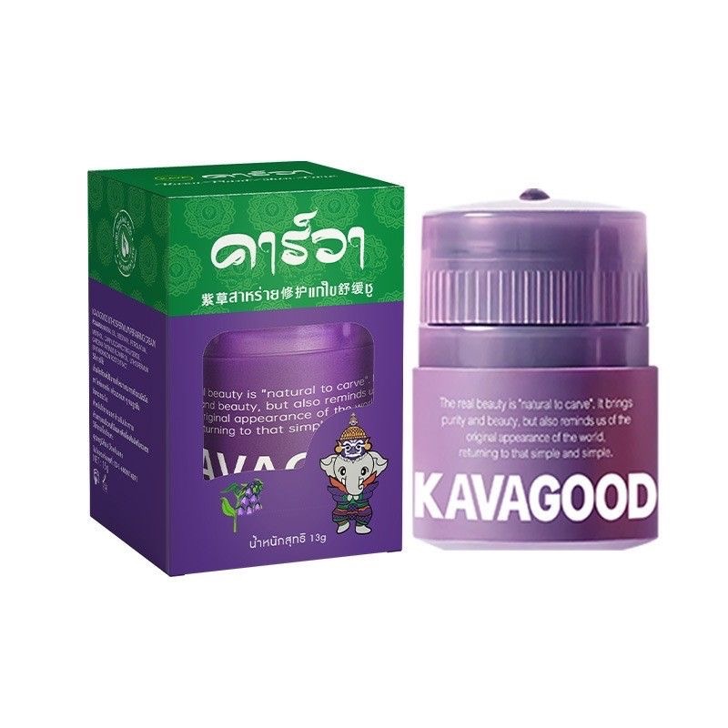 泰國KAVAGOOD卡瓦庫德紫草舒緩膏-細節圖7