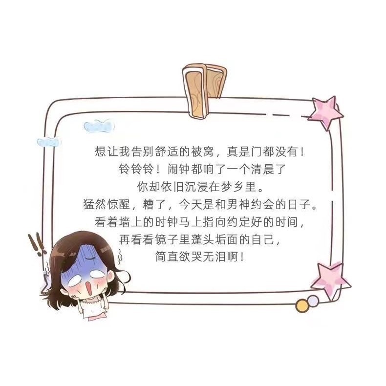 泰國TREECHADA素顏霜8g小樣3入-細節圖3