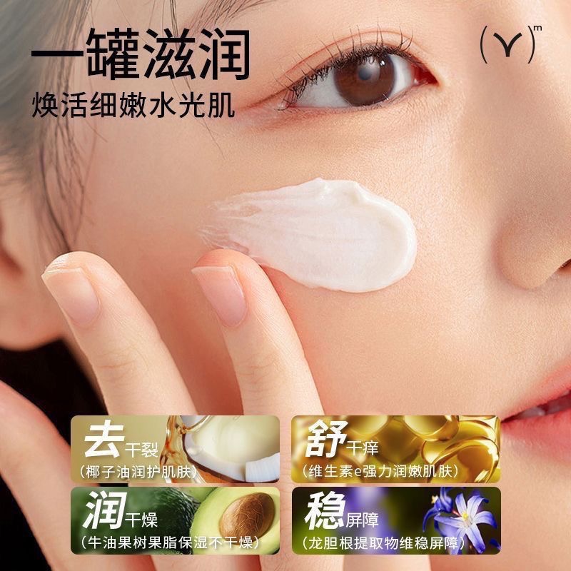 現貨～日本全身可用鰐魚滋潤膏保濕皴裂膏2入-細節圖3