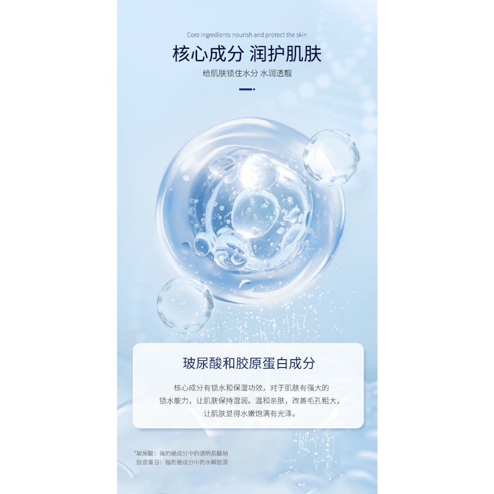 韓國進口膠原玻尿酸面膜熬夜修復1包-細節圖4