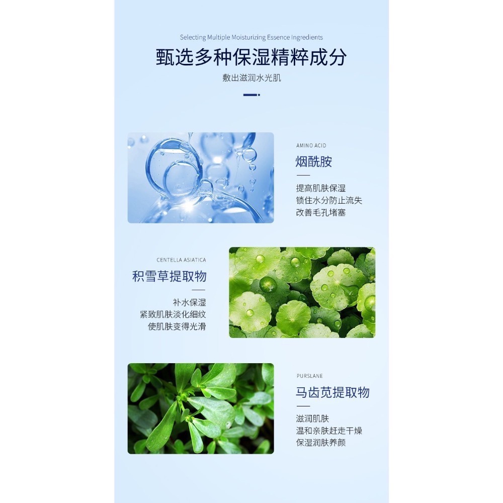💥現貨～韓國進口膠原玻尿酸面膜熬夜修復*2-細節圖6