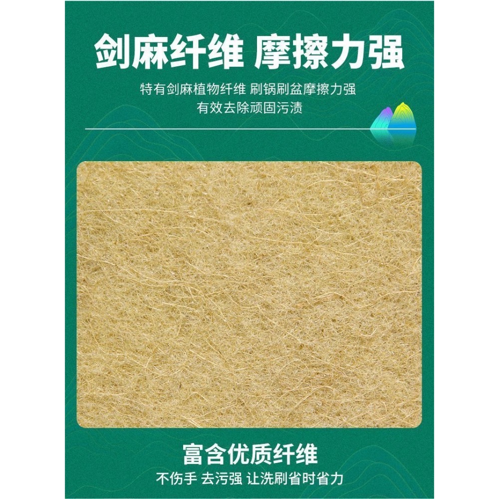 天然劍麻刷鍋家居廚房抹布洗碗百潔3入-細節圖2