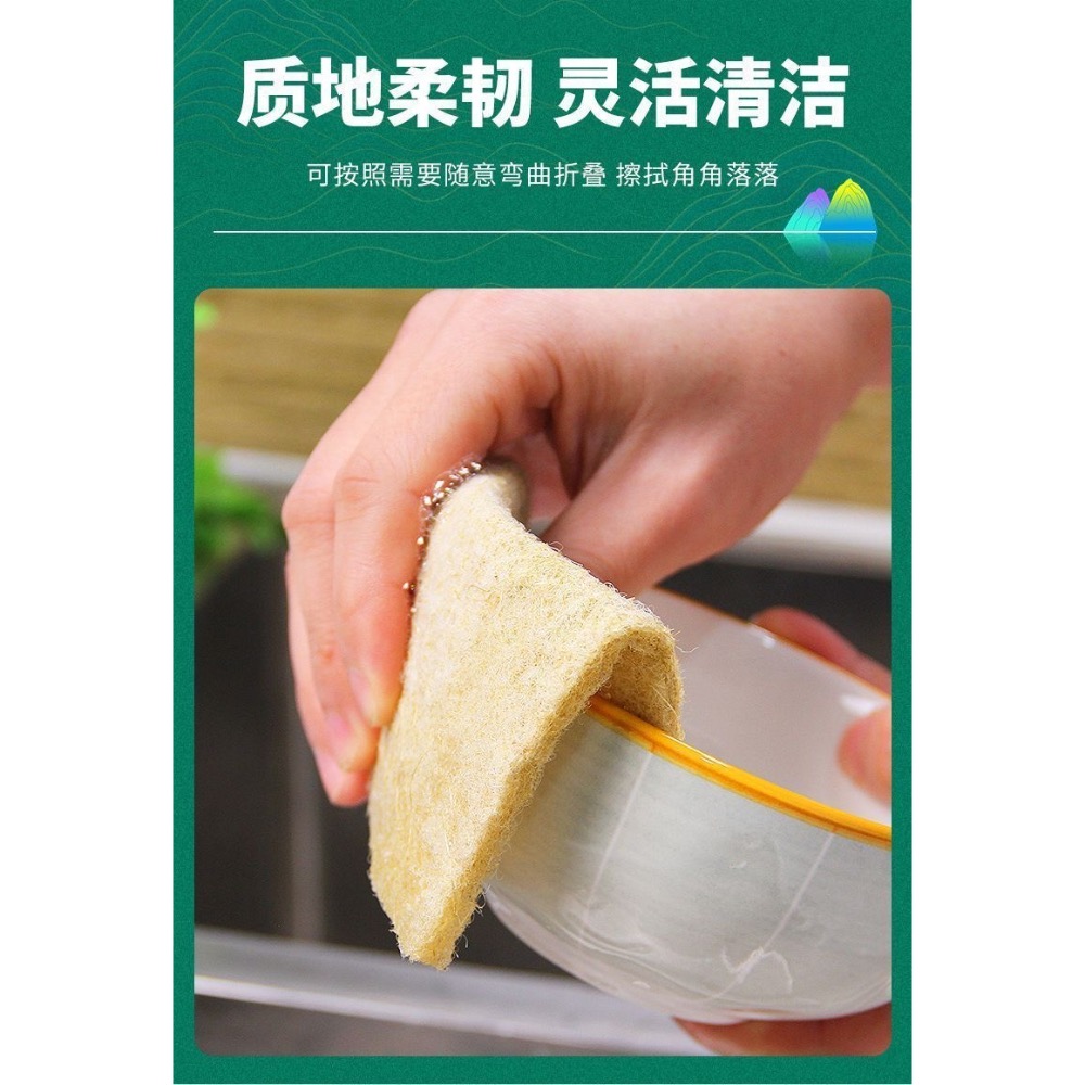 天然劍麻刷鍋家居廚房抹布洗碗百潔3入-細節圖3