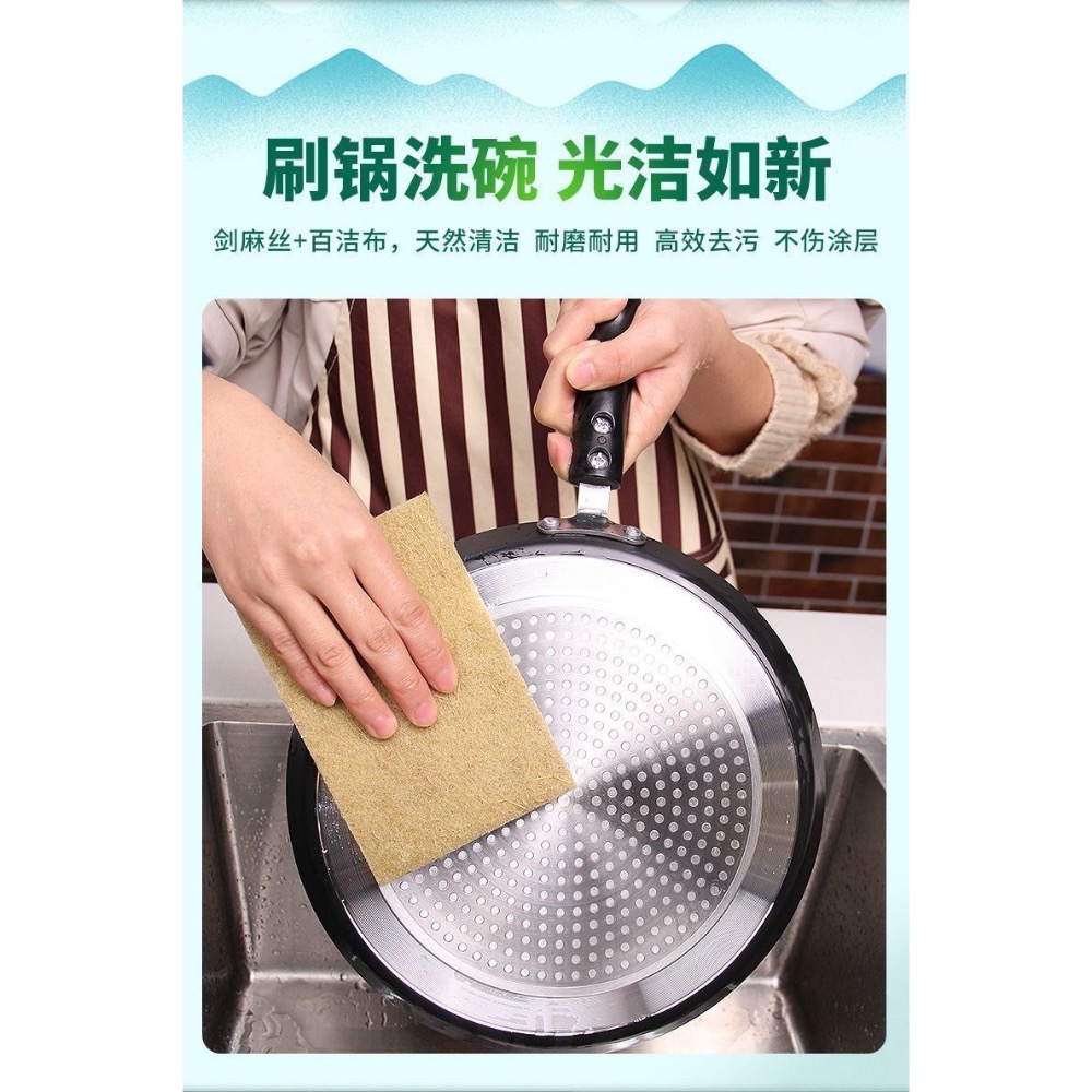 天然劍麻刷鍋家居廚房抹布洗碗百潔3入-細節圖4