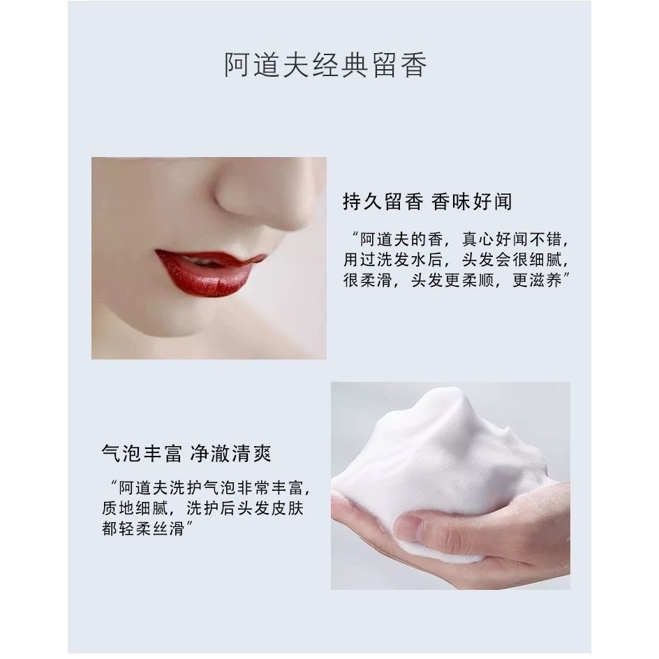 阿道夫袋裝洗髮水+沐浴露+護髮素去屑止癢控油持久留香旅行小樣組-細節圖6
