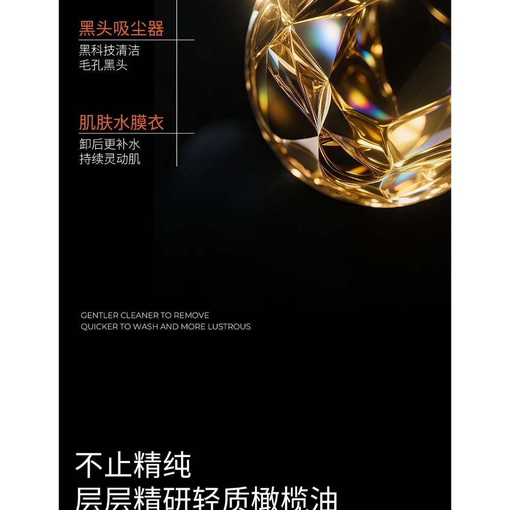 ometoo魔女玉蘭花卸妝油溫和不刺激保濕控油抗氧化深層清潔2入-細節圖4