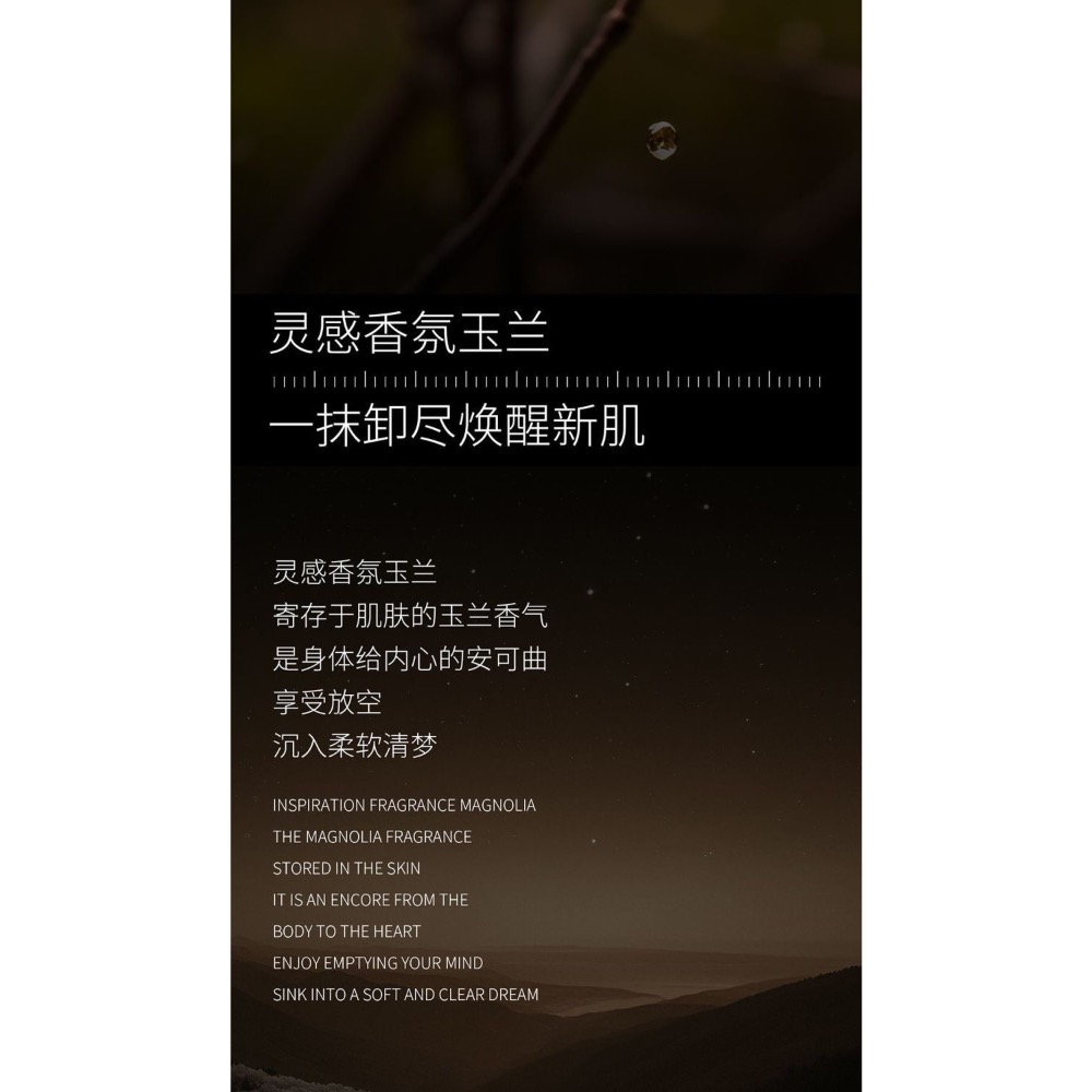 ometoo魔女玉蘭花卸妝油溫和不刺激保濕控油抗氧化深層清潔2入-細節圖6