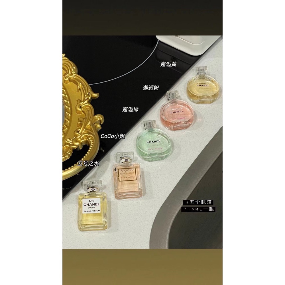 香奈兒黑盒 Q 版禮盒-細節圖2